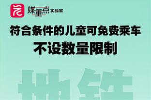 芬奇：华子在平衡得分和组织上进步很大 李凯尔在组织上做得很好